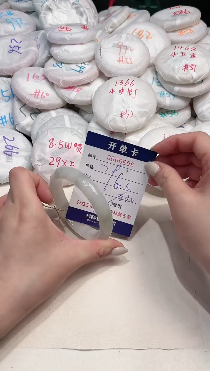 【闪购商品】石英质玉手镯未镶嵌606