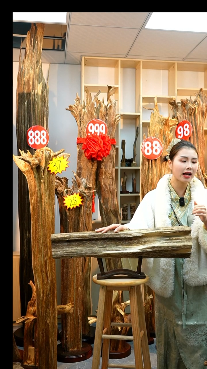 沉香木沉香碎屑沉香原料508