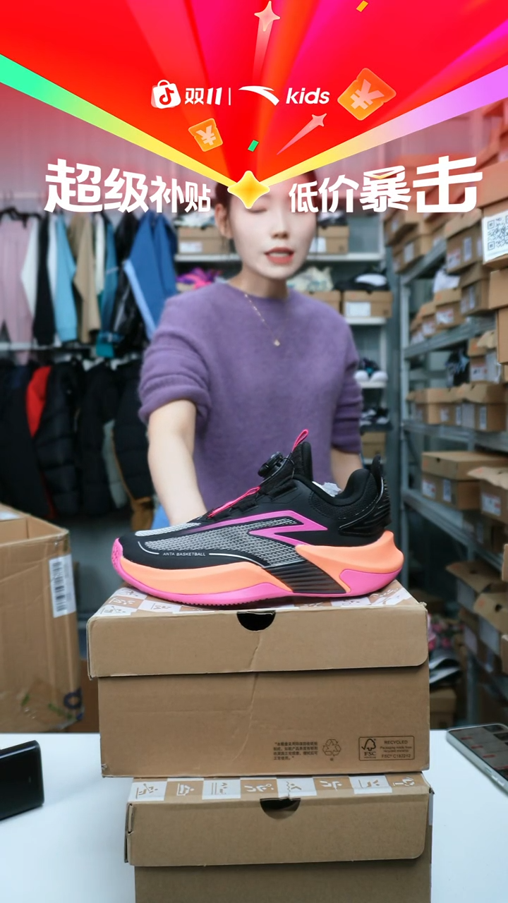 人造革闪购安踏儿童断码孤品：37码