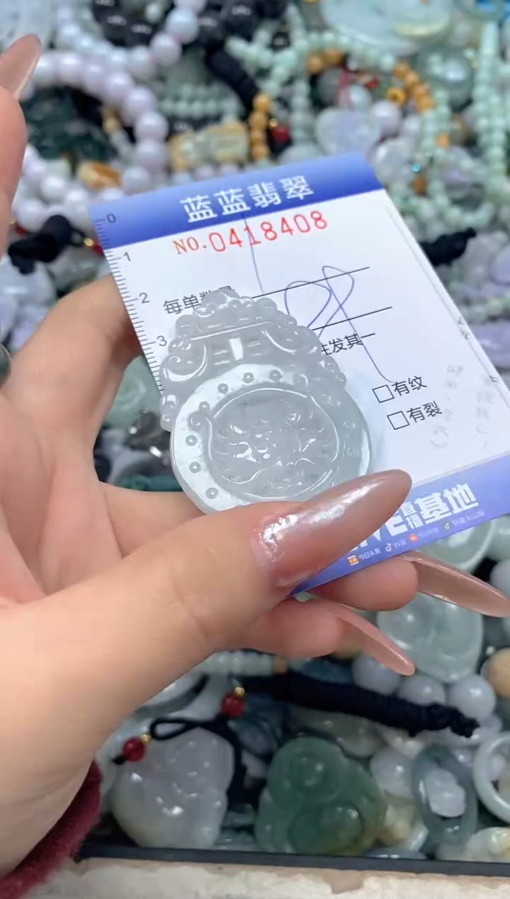 颈饰未镶嵌翡翠闪购0418408