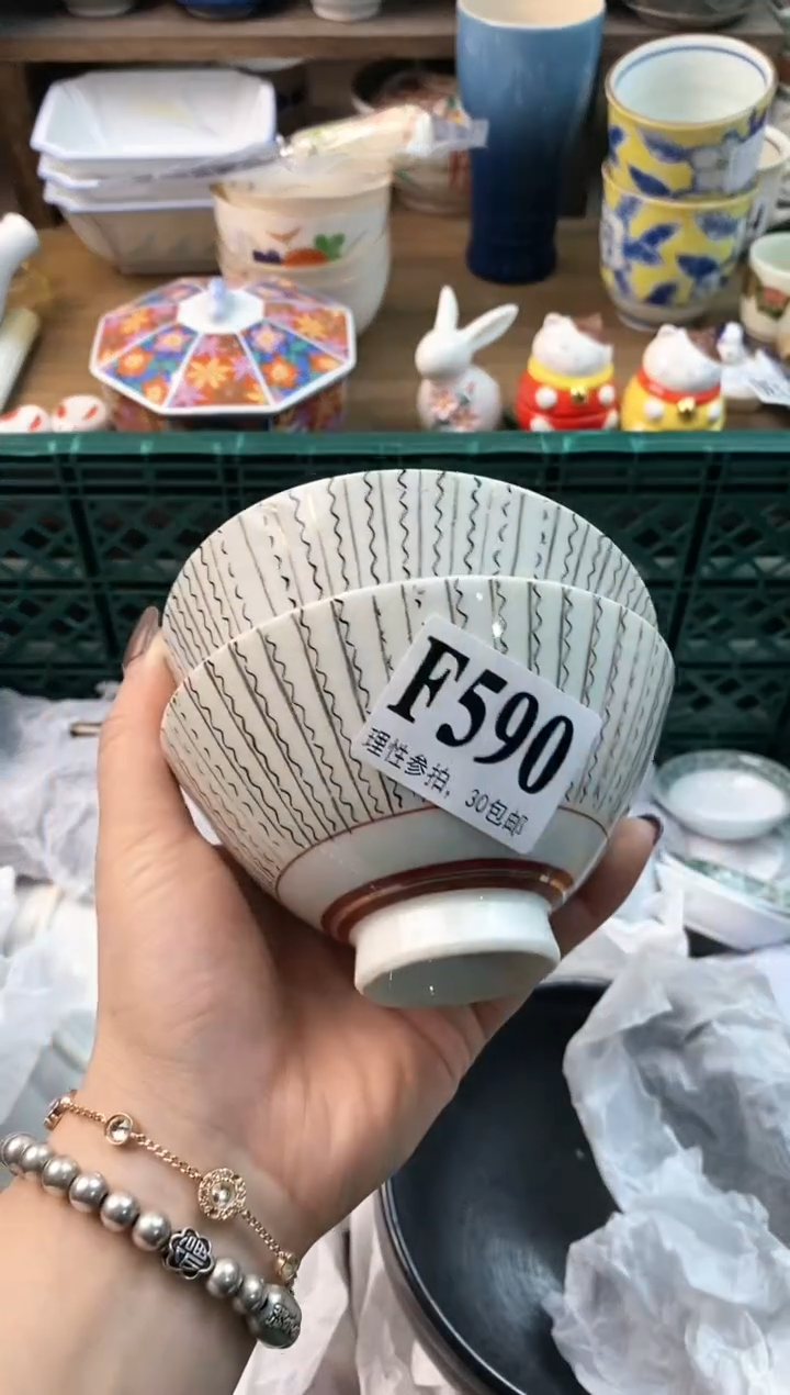 【闪购商品】瓷片11111111111111111