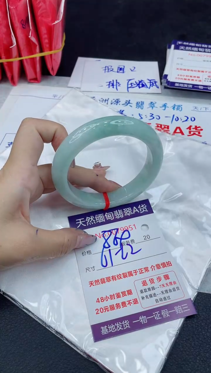【闪购商品】翡翠手镯未镶嵌111111111