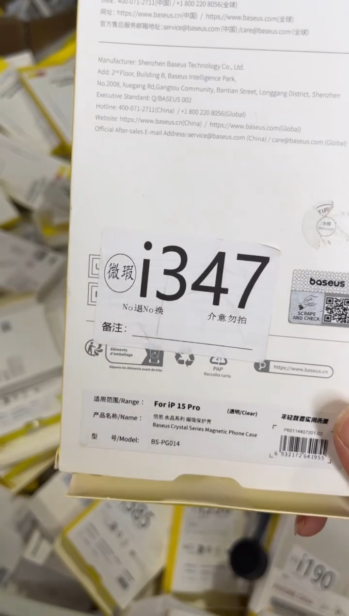 9新i347倍思原装正品 根据讲解下单对应编码 不支持备注