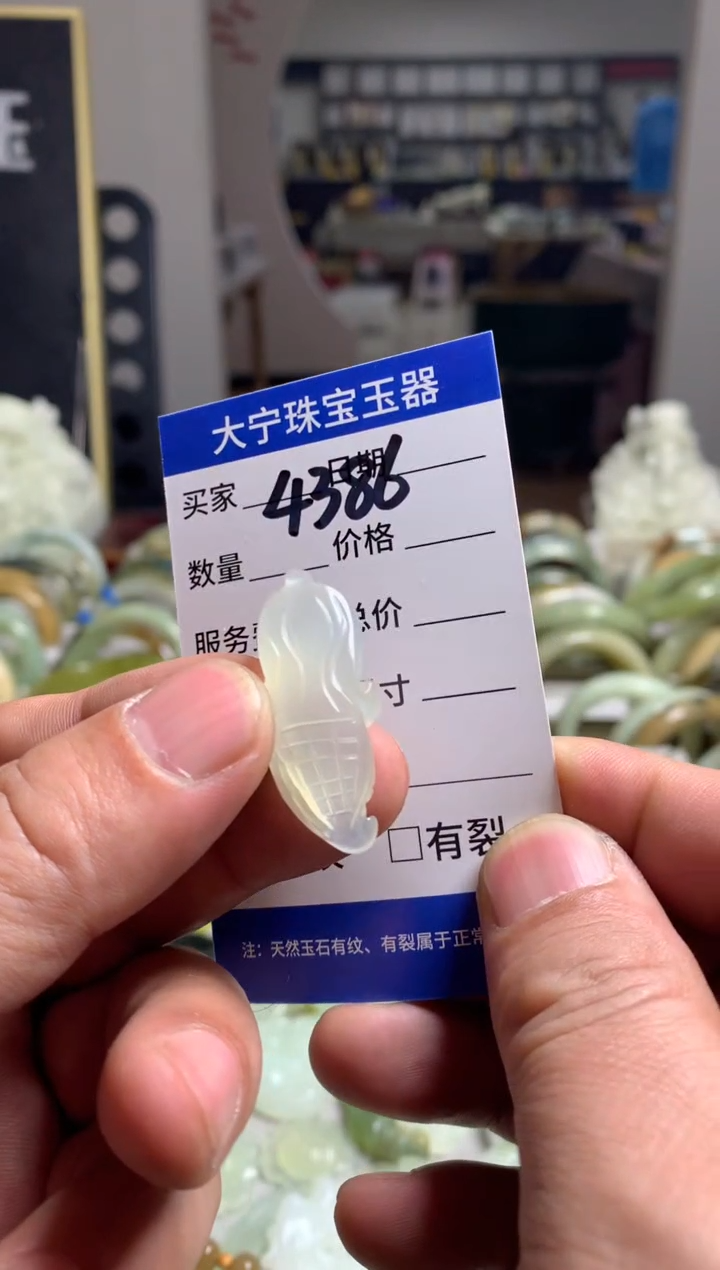 【闪购商品】蛇纹石玉颈饰未镶嵌4386