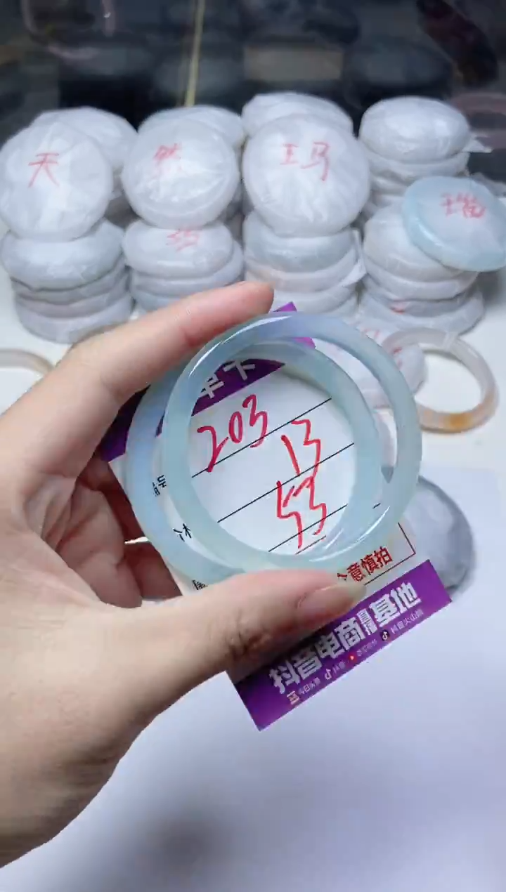 手镯玛瑙/玉髓未镶嵌203