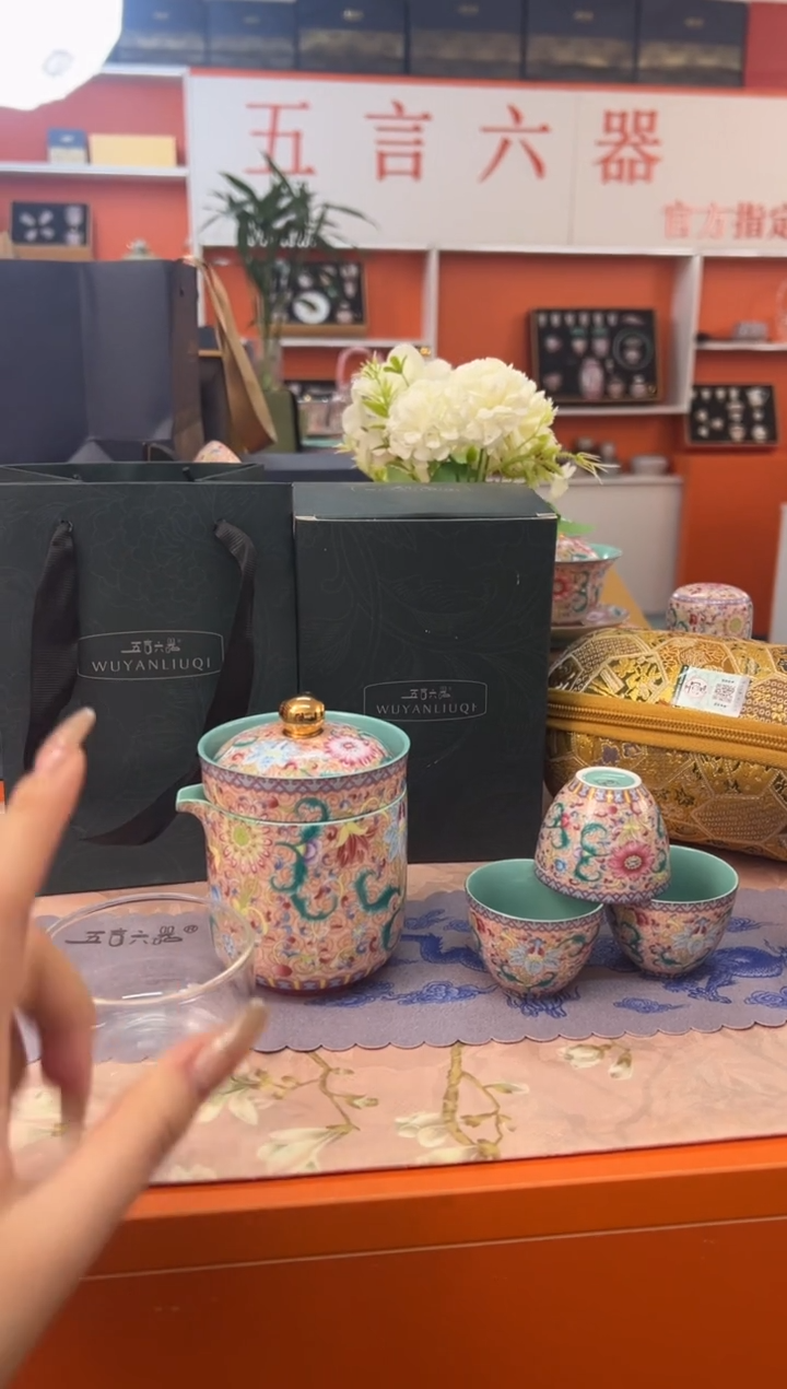 【闪购商品】瓷片小乔闪电购链接
