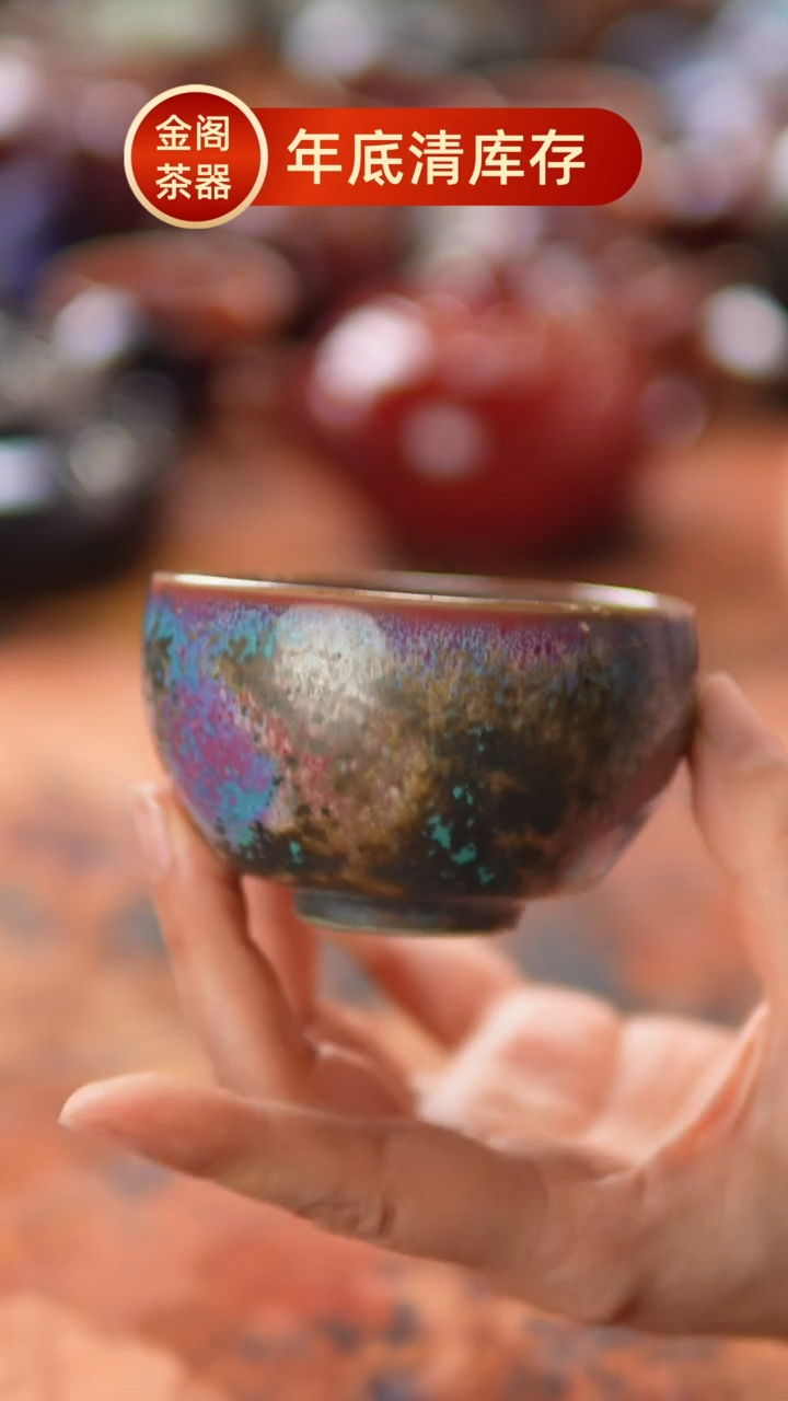 【闪购商品】瓷片563一月十九 不带礼盒