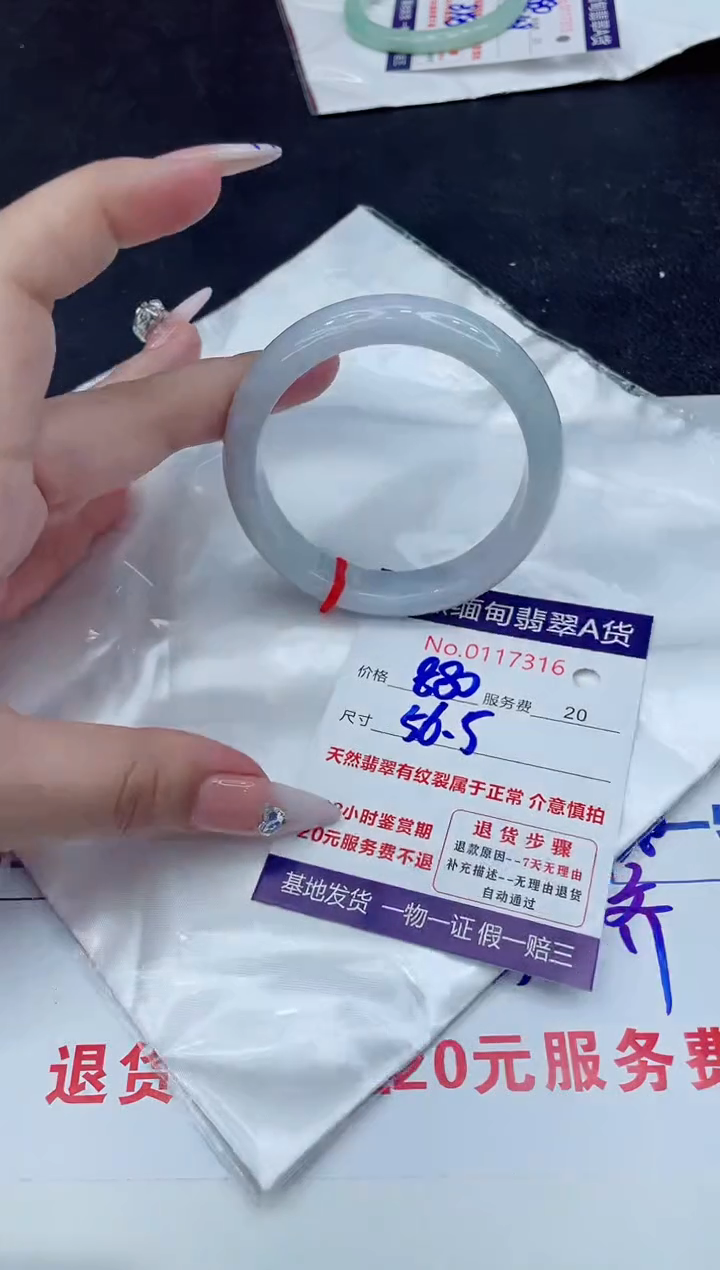【闪购商品】翡翠手镯未镶嵌888888888888