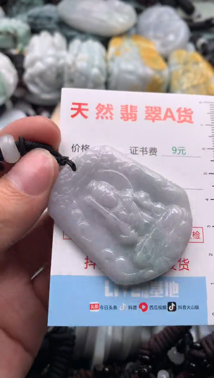 【闪购商品】翡翠吊坠(不含链)未镶嵌1