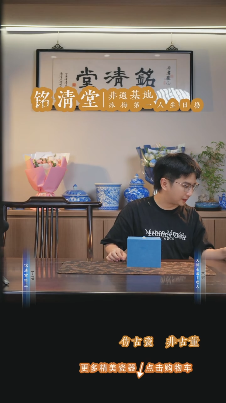 杯子大树茶器&树气包3