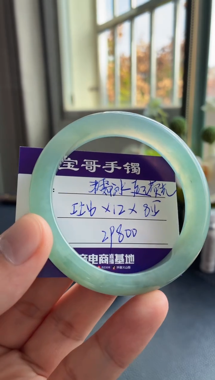 未镶嵌手镯翡翠翡翠手镯