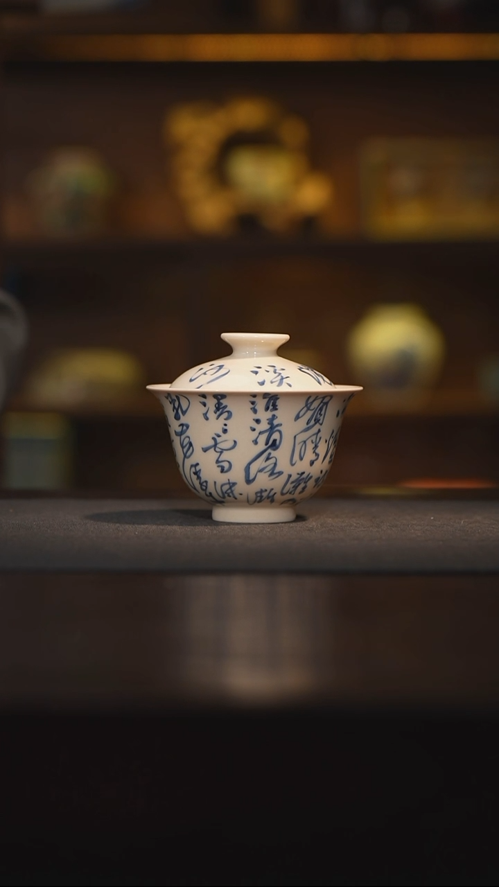 雨香斋-诗文盖碗