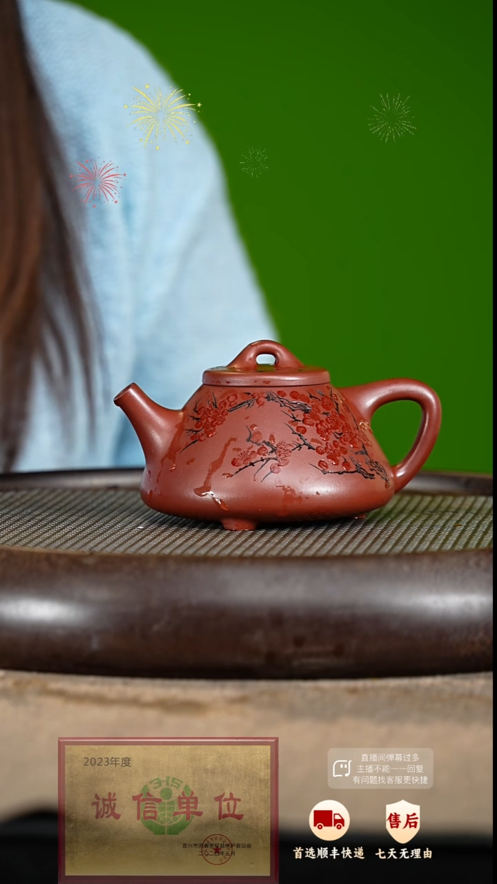 【闪购商品】紫砂茶壶41 紫砂茶壶