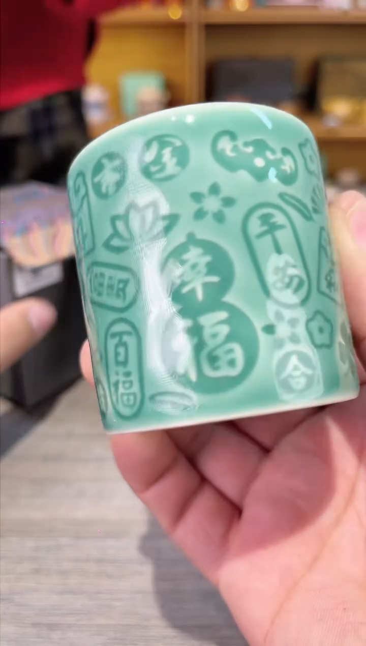【闪购商品】青色扳指杯茶具茶具