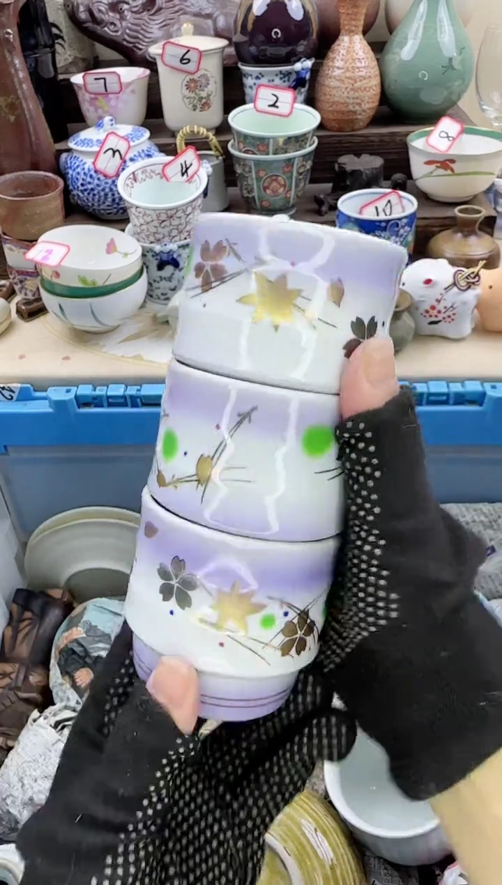 【闪购商品】瓷片中古陶瓷满18包邮一单一付