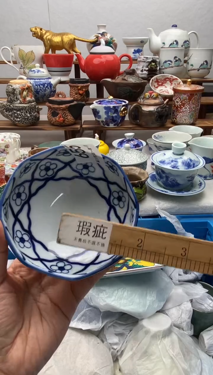 【闪购商品】瓷片全场满20包邮一对一闪购