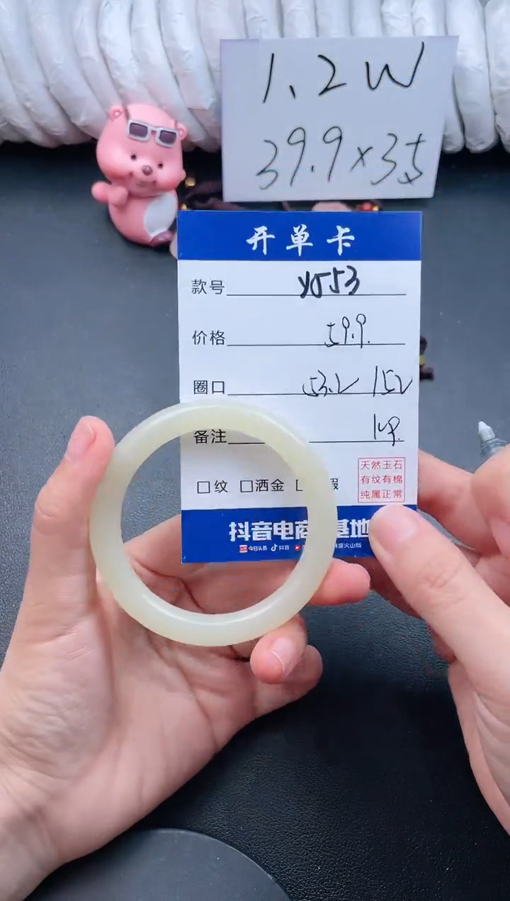 【闪购商品】石英质玉手镯未镶嵌Y553