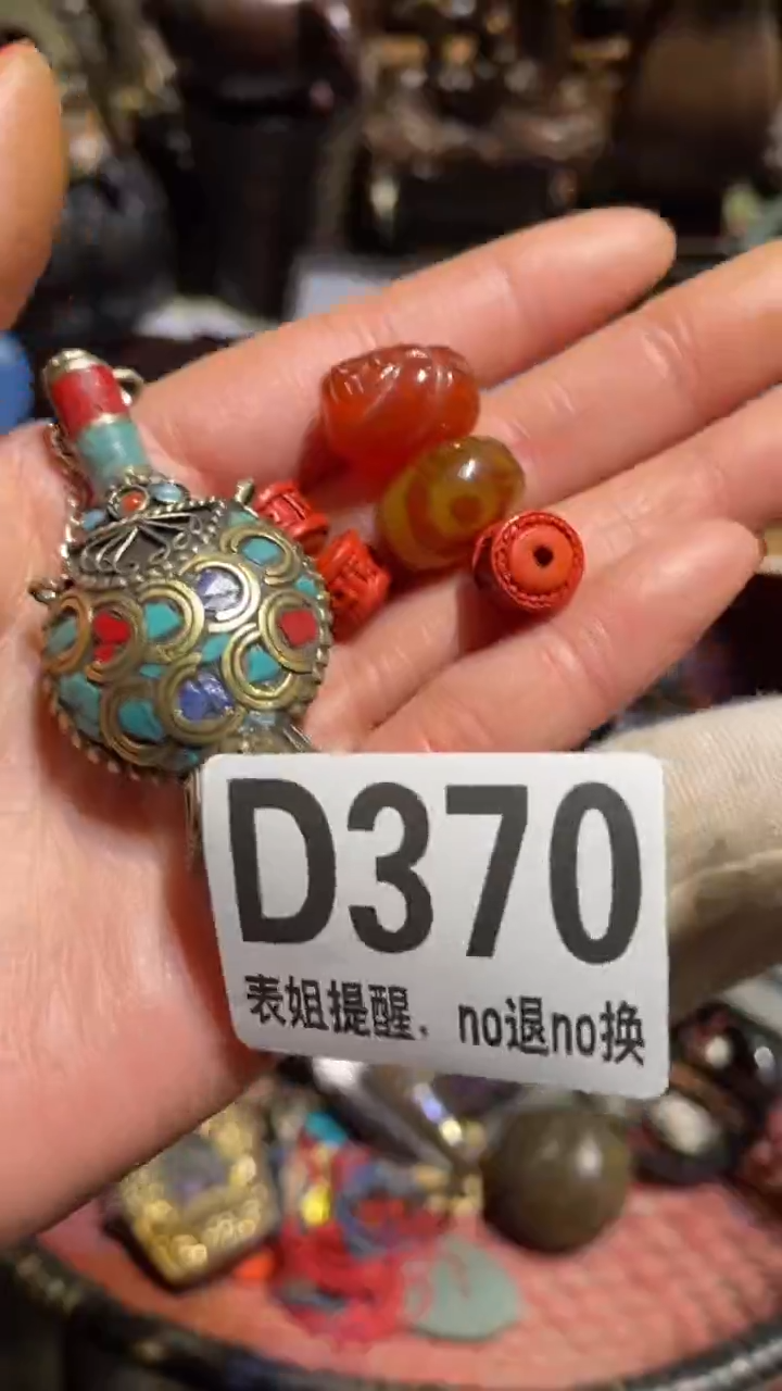 陶瓷何*东表姐直播所见所得