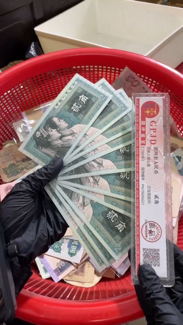 10张，8002连号豹子222号码真币