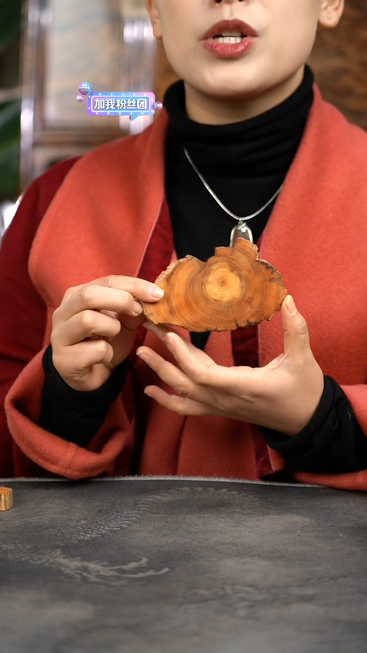 【闪购商品】柏木（崖柏）木雕淳化黑油崖柏香片824