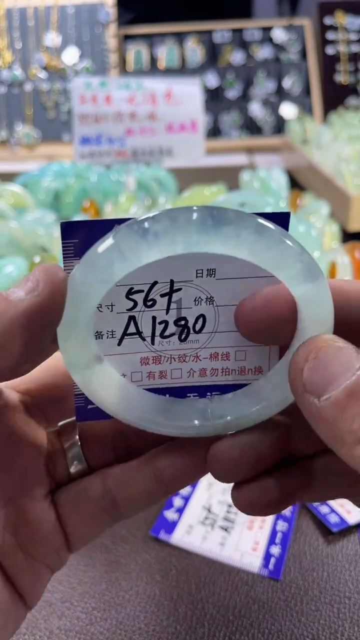 未镶嵌蛇纹石玉手镯1