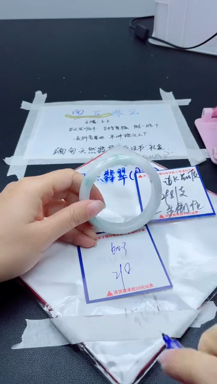 【闪购商品】翡翠手镯未镶嵌我