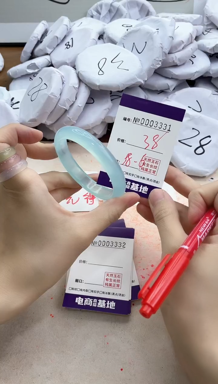 【闪购商品】玛瑙/玉髓手镯未镶嵌3331