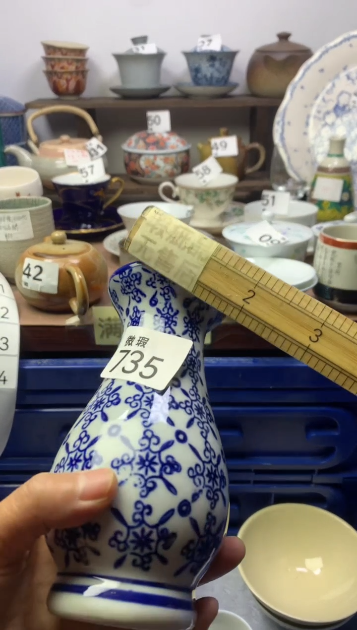 【闪购商品】瓷片明雅阁工艺品店