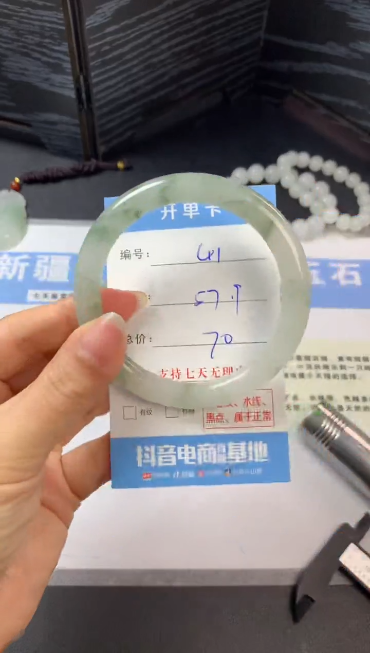 未镶嵌手镯石英质玉b41