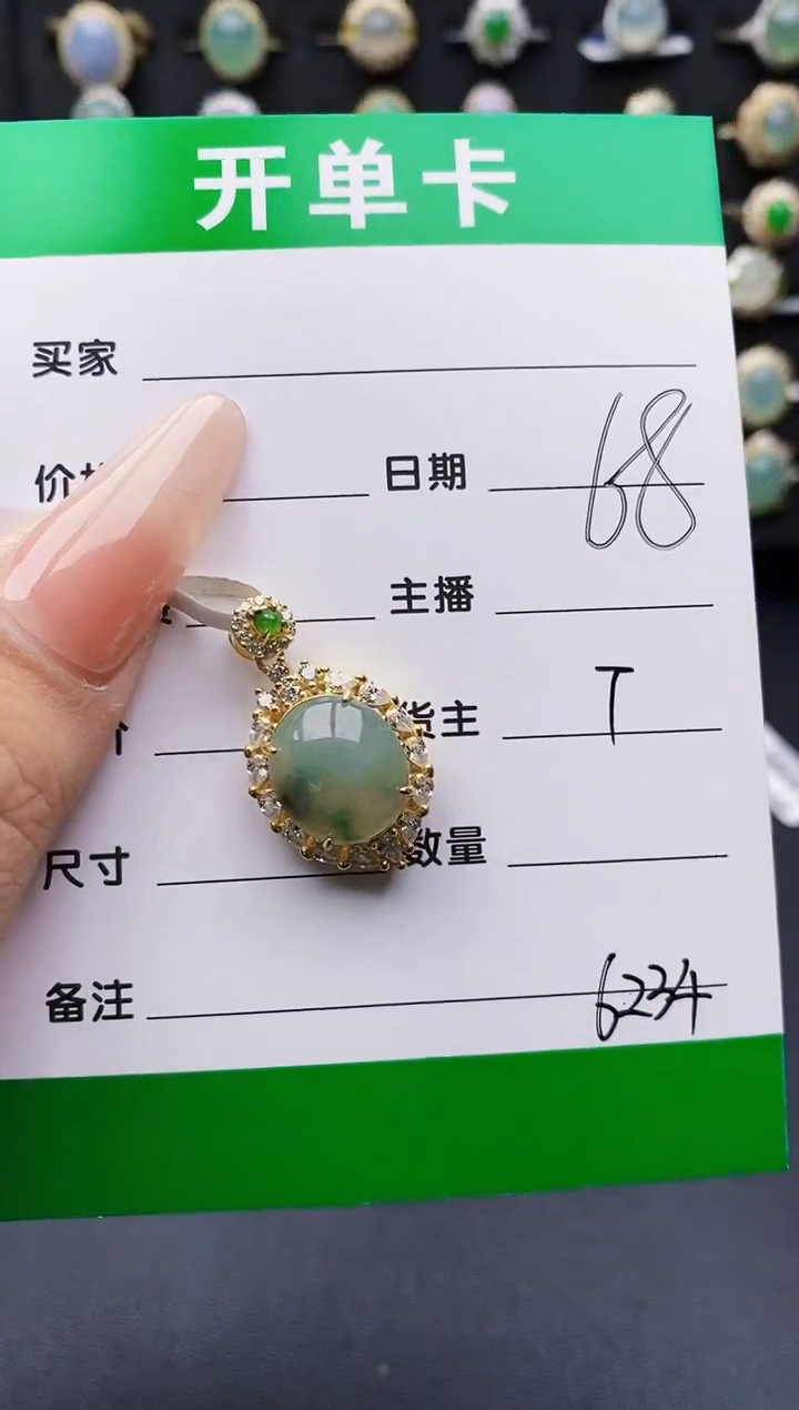 翡翠戒指银S925镶嵌6234