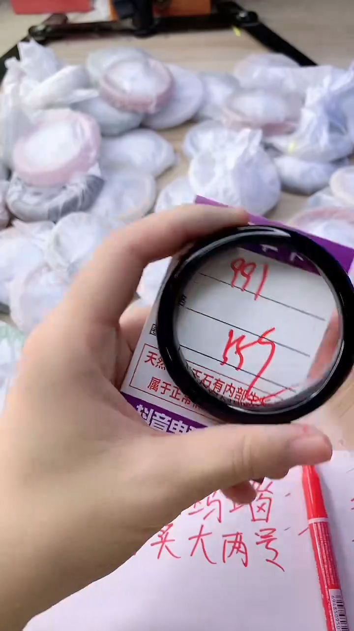 手镯玛瑙/玉髓未镶嵌991