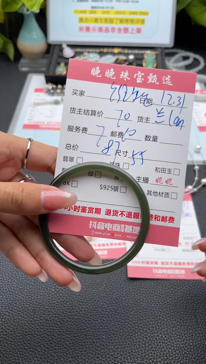 未镶嵌手镯和田玉维**c手镯