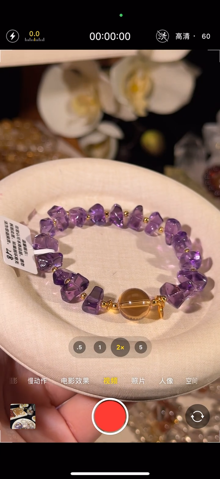 未镶嵌手串水晶巴西紫水+黄水顶珠单圈