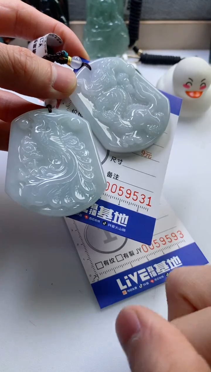 【闪购商品】翡翠挂件未镶嵌               