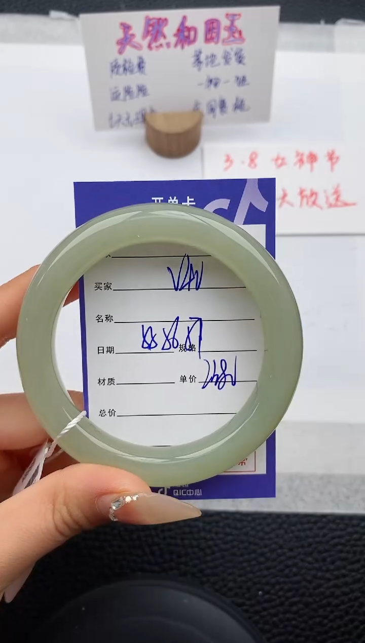 【闪购商品】和田玉手镯未镶嵌40友缘微色差T5