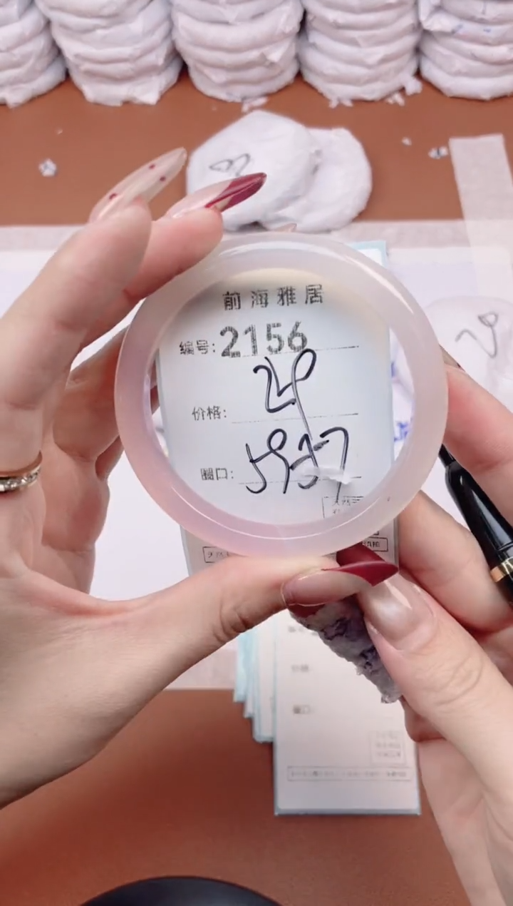 【闪购商品】玛瑙/玉髓手镯未镶嵌2156