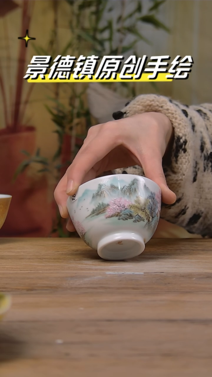 【闪购商品】景德镇陶瓷杯碗柴烧多人