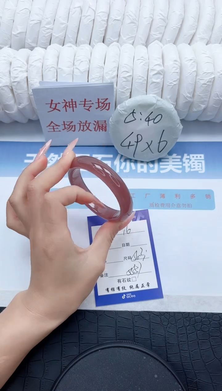 【闪购商品】石英质玉手镯未镶嵌T16-56.3