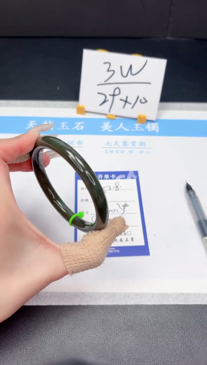 【闪购商品】和田玉手镯未镶嵌528-60.3