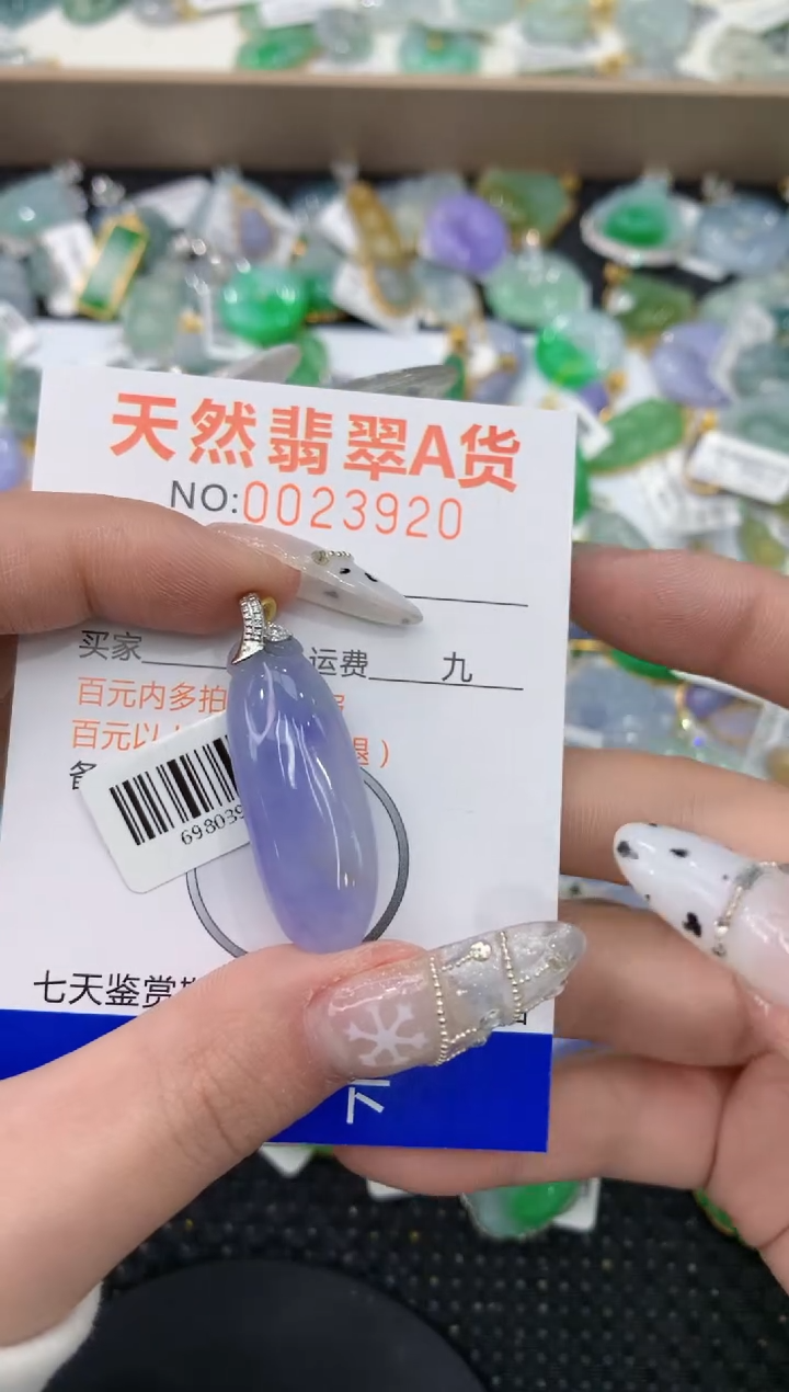 【闪购商品】翡翠颈饰18K金镶嵌1111111111