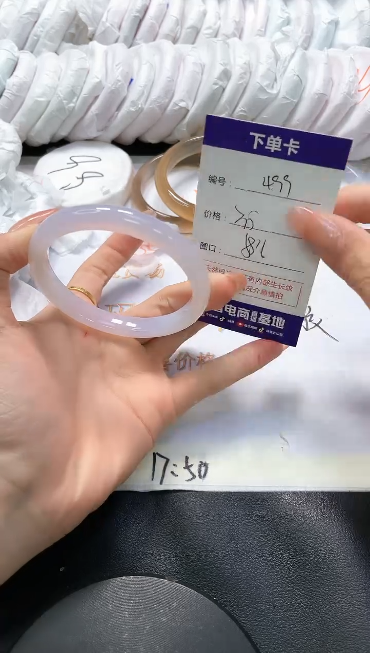 手镯玛瑙/玉髓未镶嵌499