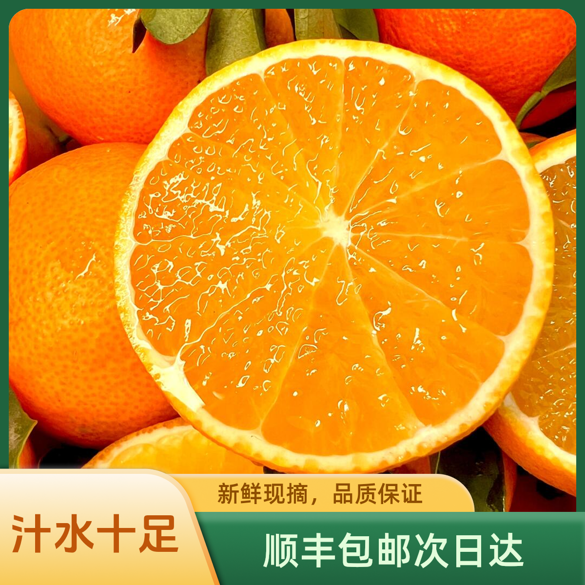 【明天到】正宗江西赣南脐橙 4.5斤装  顺丰包邮新鲜采摘现货先发