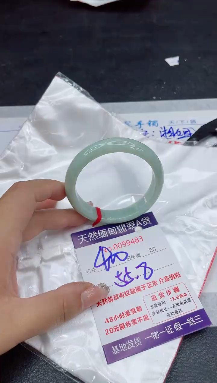 【闪购商品】翡翠手镯未镶嵌88888888