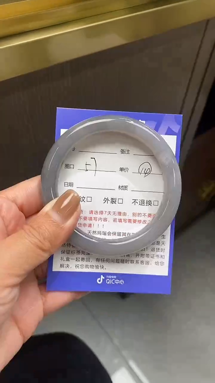 未镶嵌手镯和田玉和田玉青海料手镯 56.7mm 