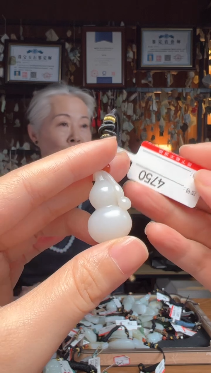 【闪购商品】和田玉吊坠未镶嵌1