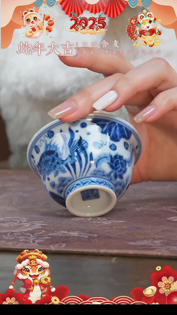 【闪购商品】杯刘建锋窑仿明鱼藻小压手杯