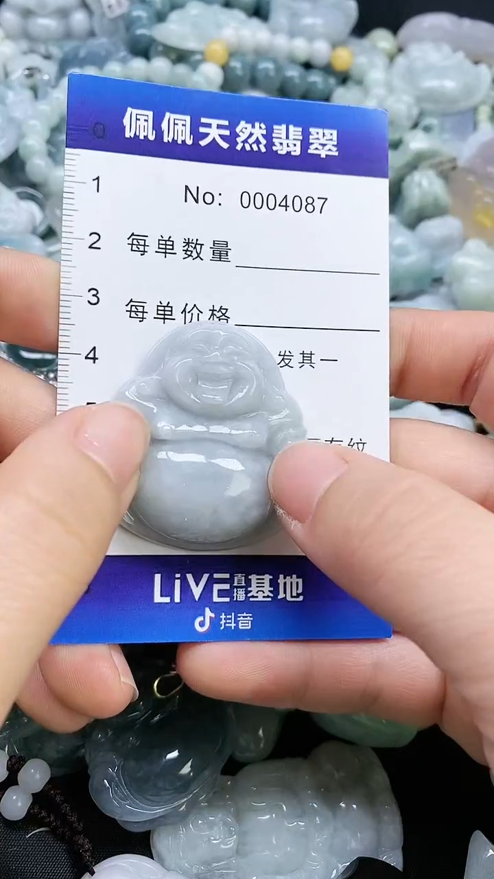【闪购商品】翡翠颈饰未镶嵌多样性发货拍一发一0004087