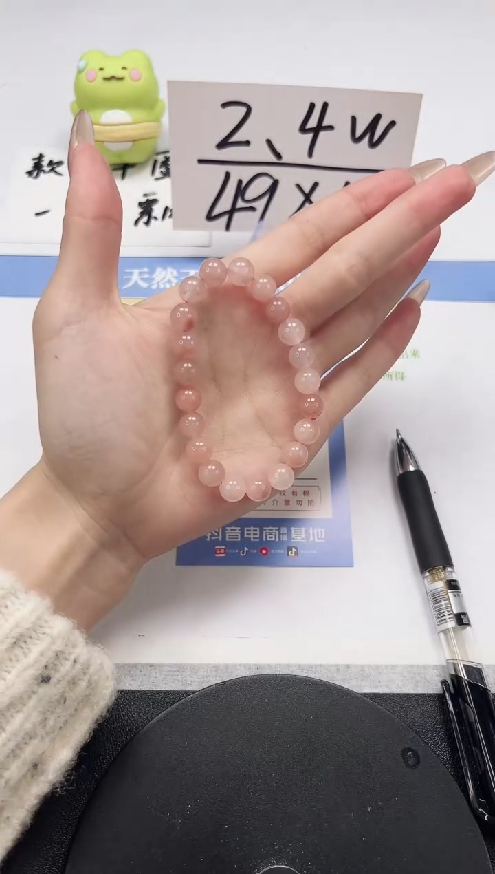 【闪购商品】石英质玉手镯未镶嵌桃花手链