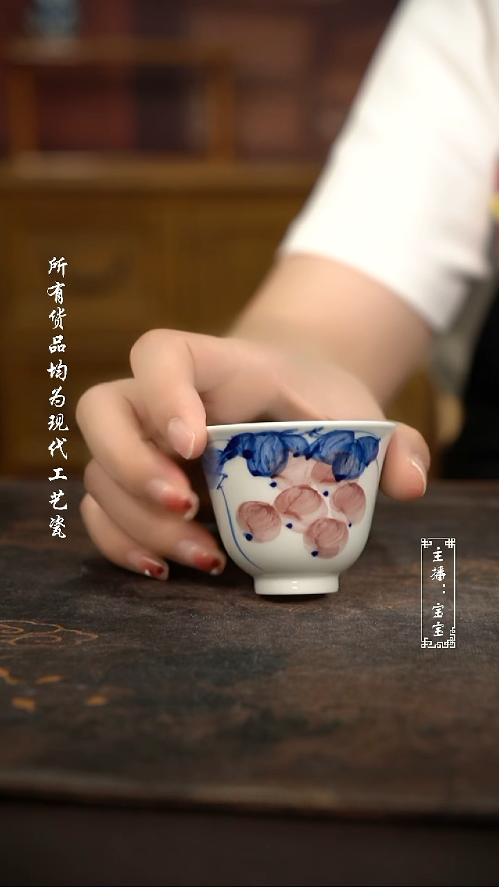 微瑕 福利手绘高温现代瓷  葡萄铃铛杯