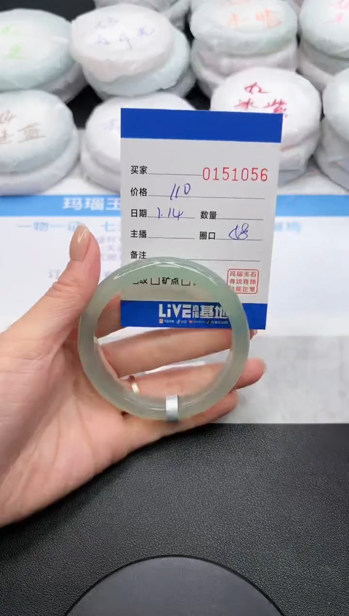 【闪购商品】玛瑙/玉髓手镯未镶嵌1056